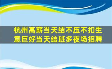 三沙KTV招聘